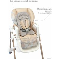 Высокий стульчик Amarobaby Enjoy (бежевый)