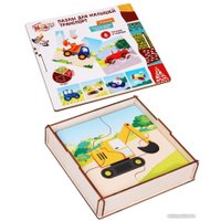 Развивающая игра Mapacha Транспорт с разным резом 962030