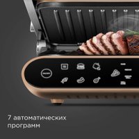 Электрогриль Redmond (Редмонд) SteakMaster GM303 (бронзовый)