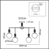 Люстра Lumion Vivien 6580/9C