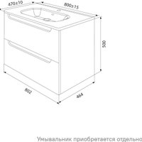  IDDIS Тумба под умывальник Edifice 80 EDI80W0i95