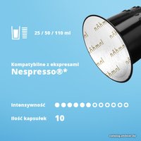 Кофе в капсулах Nohmal Nespresso Arctica Tiramisu 10 шт