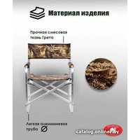 Кресло Медведь книжка (зеленое/коричневое)