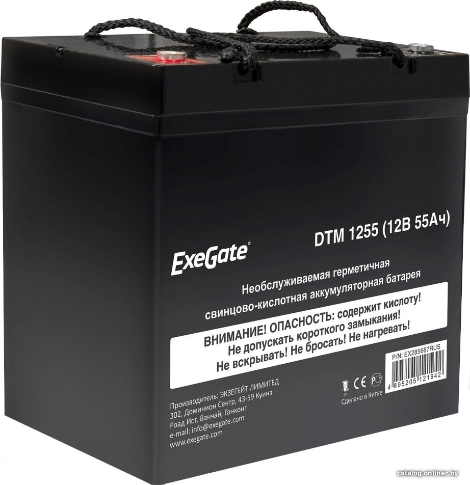 Аккумулятор для ИБП ExeGate DTM 1255 (12В, 55 А·ч)