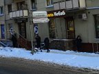 Фото покупателя