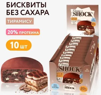 Протеиновый батончик FitnesSHOCK Protein Biscuit (итальянский десерт, 10 шт)