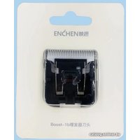 Сменное лезвие Enchen для Boost Black EC-1001