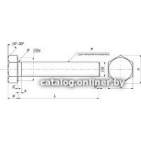 Болт ЕКТ CV012197M