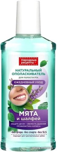 Ополаскиватель для полости рта Фитокосметик Народные рецепты Ежедневный уход 250 мл