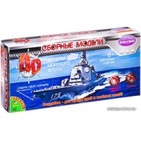 Сборная модель Bondibon Корабль М1:2000 ВВ2534