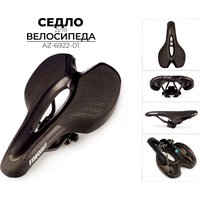 Седло Favorit AZ-6922-01