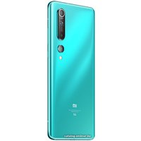 Телефон Xiaomi Mi 10 8GB/256GB международная версия (бирюзовый)