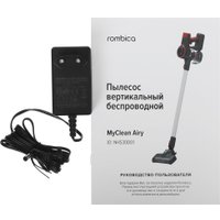 Пылесос Rombica MyClean Air NHS30D01 в Бресте