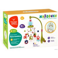 Музыкальная карусель Жирафики Белые мишки 939803