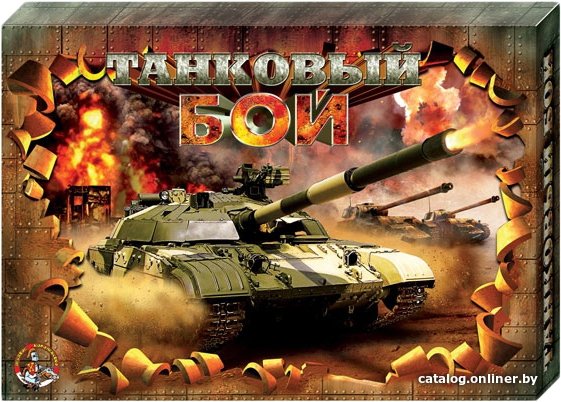 Настольная игра Десятое королевство Танковый бой. Дуэль