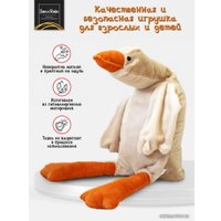 Большая игрушка Sun&Rain Гусь-обнимусь 120 см (латте)