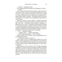 Книга издательства Иностранка. Птичий город за облаками (Дорр Э.)