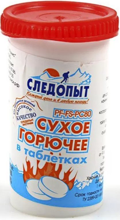 

Сухое горючее Следопыт Экстрим 410111 5 таб.