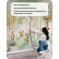 Фотообои Citydecor Детская 473 (200x260см) в Бресте