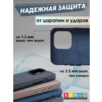 Чехол для телефона Bingo Woven Magnetic для APPLE iPhone 14 Plus (синий)
