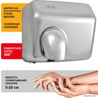 Сушилка для рук Puff 8847