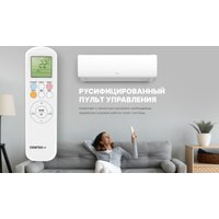 Кондиционер CENTEK CT-65S12
