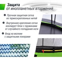 Батут Unix Line UFO 16 ft (green)