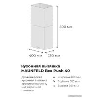 Кухонная вытяжка MAUNFELD Box Push 40 (белый)