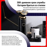 Электробритва Soocas S32