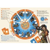 Настольная игра Экономикус Экономикус (третье издание)