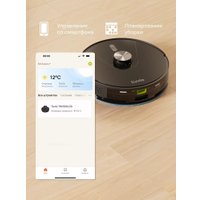 Робот-пылесос Tuvio TR05MLCB