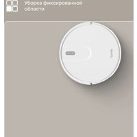 Робот-пылесос Tuvio TR07MGBW