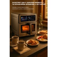 Аэрогриль (аэрофритюрница) Oulemei OLM-KZB019