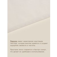 Простыня Sima-Land 10445167 (молочный)