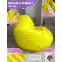 Кресло-мешок Flagman Classic К2.1-184 (темно-серый, оранжевый)