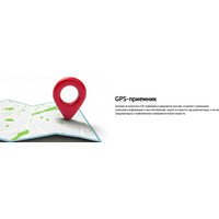 Видеорегистратор-GPS информатор (2в1) Mio MiVue C530 Pro в Орше