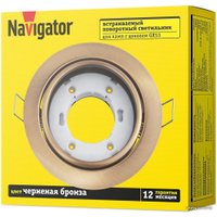 Точечный светильник Navigator NGX-R5-007-GX53