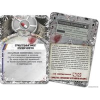 Настольная игра Crowd Games Мертвый сезон: Долгая ночь