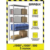 Стеллаж Brabix Ms Kd-200/50-5 291120