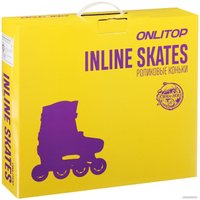 Роликовые коньки Onlitop 4605222 (р. 34-37, серый/желтый)