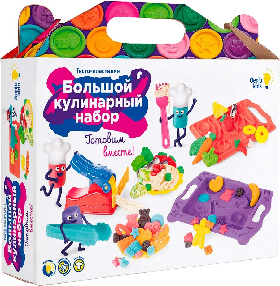 

Набор для лепки Genio Kids Большой кулинарный набор TA2021 (9 цветов)