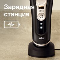 Электробритва Braun Series 9 Pro 9410s Wet & Dry