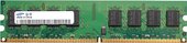 2GB DDR2 PC2-6400 M378T5663RZ3-CF7