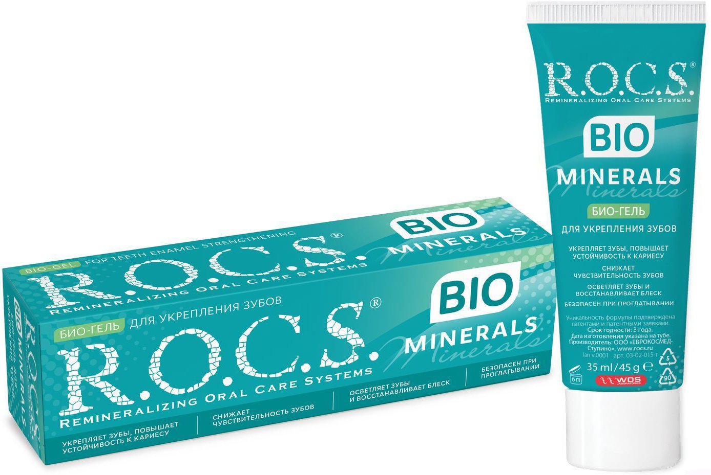 

Зубной гель R.O.C.S Minerals BIO 45 г