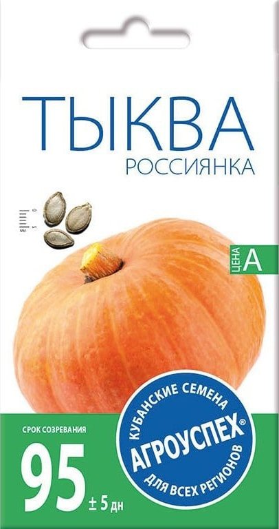 

Семена Агроуспех Тыква Россиянка 65816 2 г
