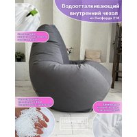 Кресло-мешок Flagman Мега XXXL Г3.5-407 (Parma 1023 Flamingo)