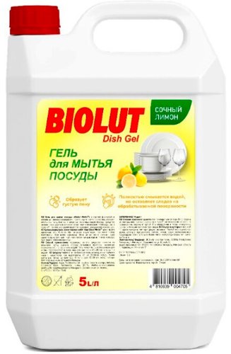 Средство для мытья посуды Biolut Лимон 5 л