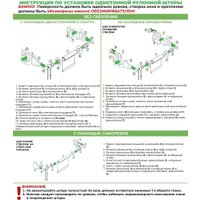 Рулонные шторы Sundays Home Оливия 61х160 с 2-мя направляющими LM-15 150см (лен)