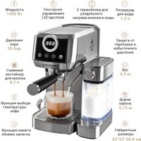 Рожковая кофеварка Endever Costa-1098