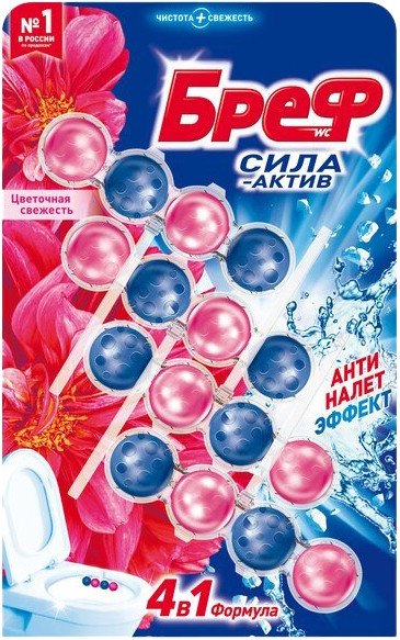 Средство для унитаза Bref Сила Актив Цветочная свежесть 4x50 г
